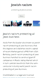 Mobile Screenshot of jewishracism.com